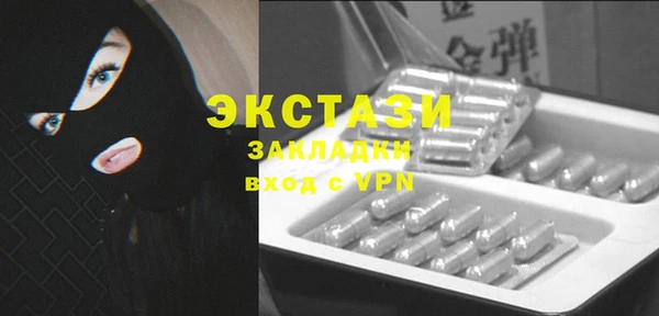 стафф Баксан