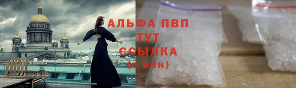 марки nbome Балахна