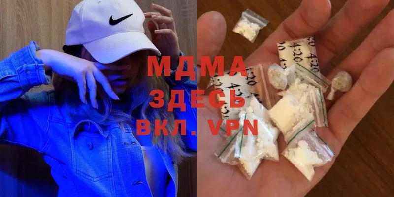 MDMA VHQ Давлеканово