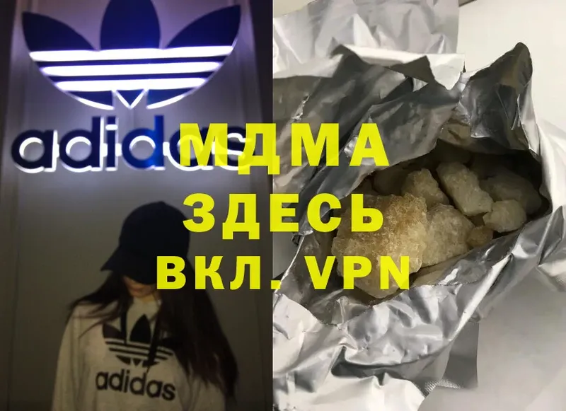 закладка  Давлеканово  MDMA VHQ 